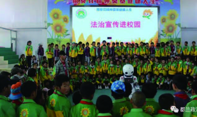 2019年青海省海西蒙古族藏族自治州都蘭縣“法律進(jìn)校園”活動(dòng)