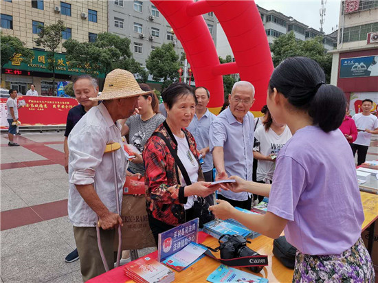 2020.06陜西平利縣司法局積極參與“安全生產(chǎn)月”普法宣傳活動(dòng)